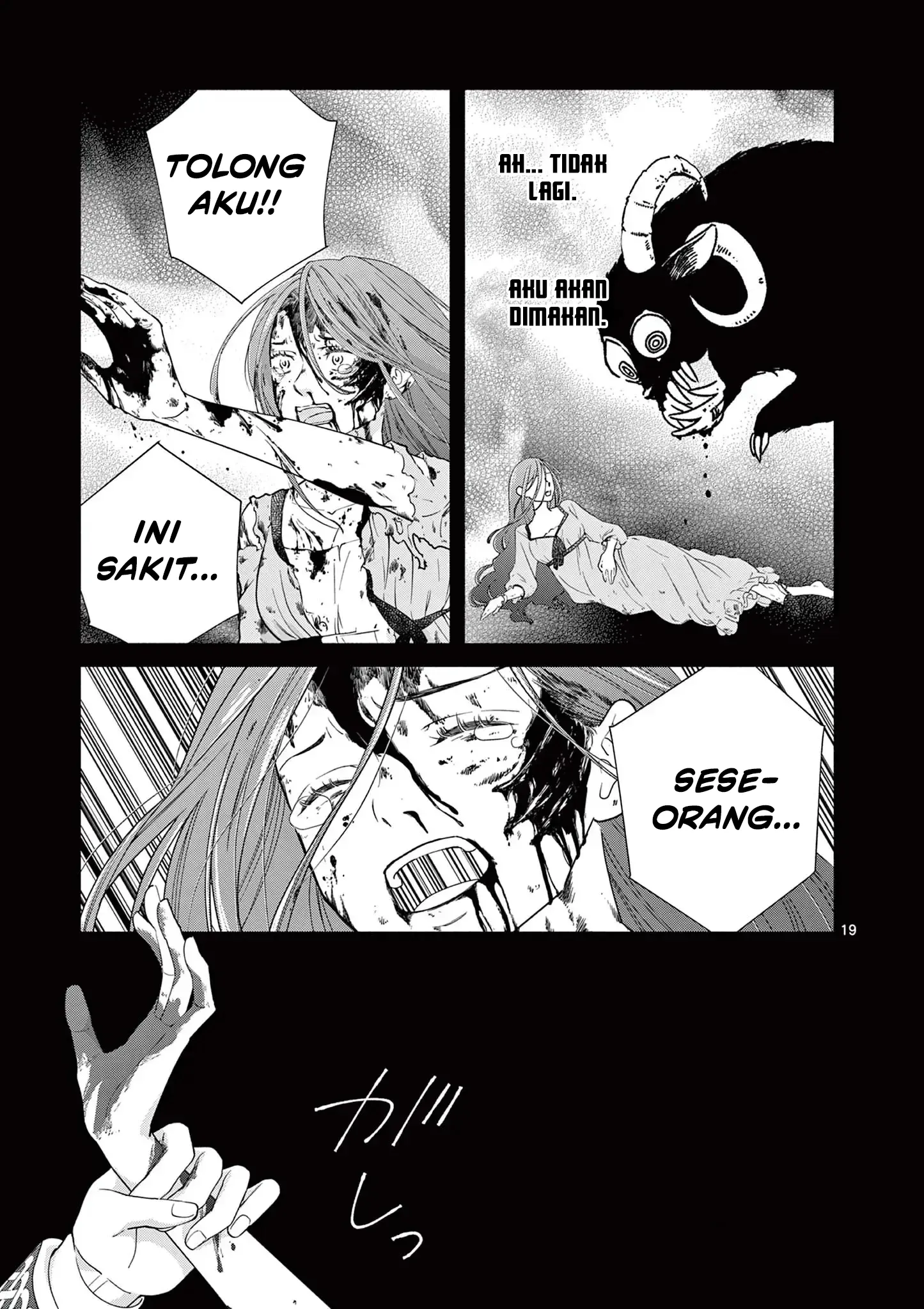 The Disappearance of a Dying Villainess: Changing My Ways Didn’t Work, So My First Love Spirited Me Away Chapter 9 - halaman 20