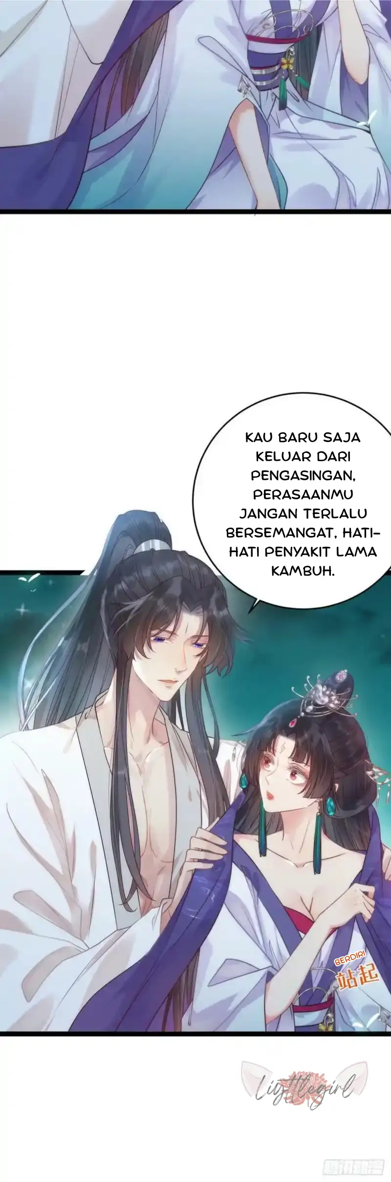 The Disciple’s Daily Plan: Seduce the Master Chapter 14 - halaman 6