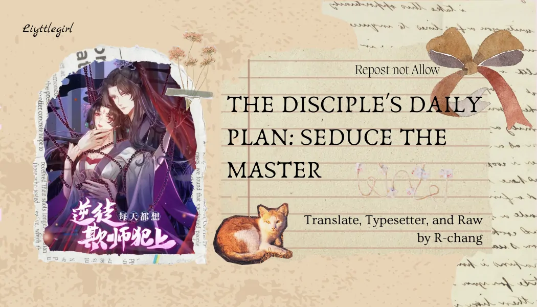 The Disciple’s Daily Plan: Seduce the Master Chapter 17 - halaman 1