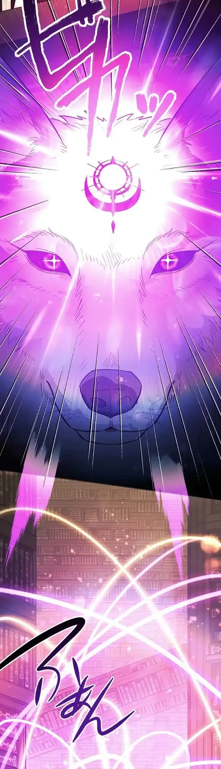 The Divine-Eyed Grimoire Mage: Jewel Saga Chapter 11 - halaman 28