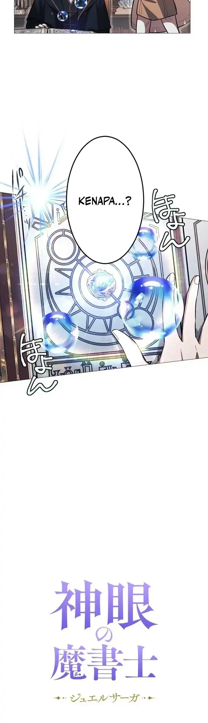 The Divine-Eyed Grimoire Mage: Jewel Saga Chapter 15 - halaman 3