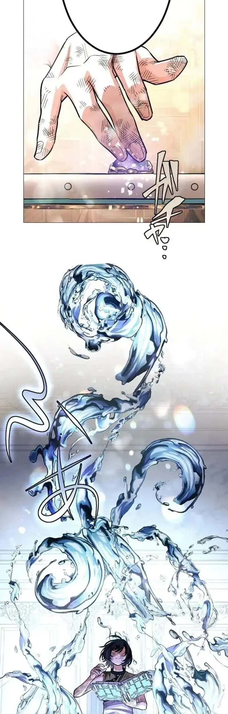The Divine-Eyed Grimoire Mage: Jewel Saga Chapter 5 - halaman 5