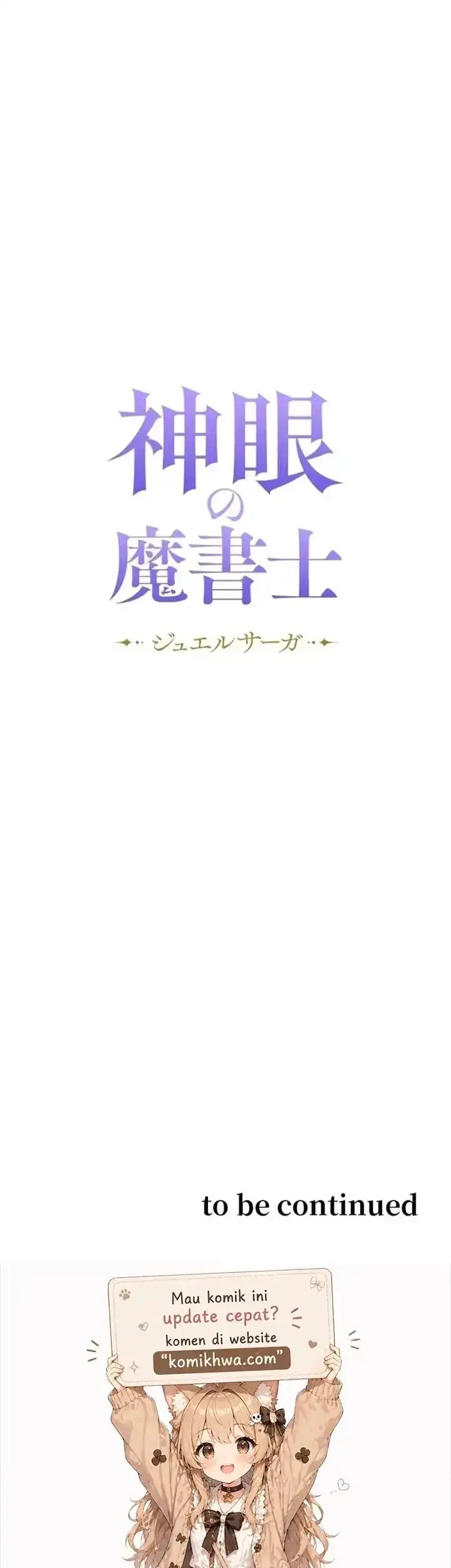The Divine-Eyed Grimoire Mage: Jewel Saga Chapter 7 - halaman 44