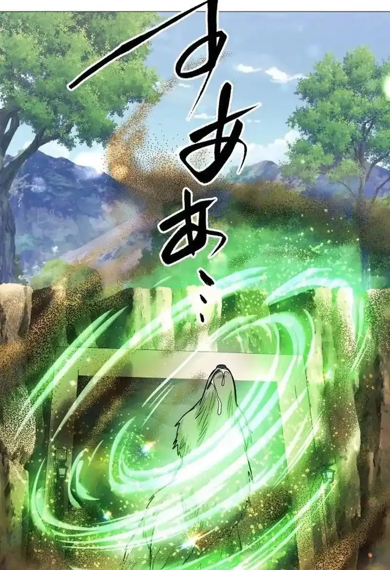 The Divine-Eyed Grimoire Mage: Jewel Saga Chapter 8 - halaman 42