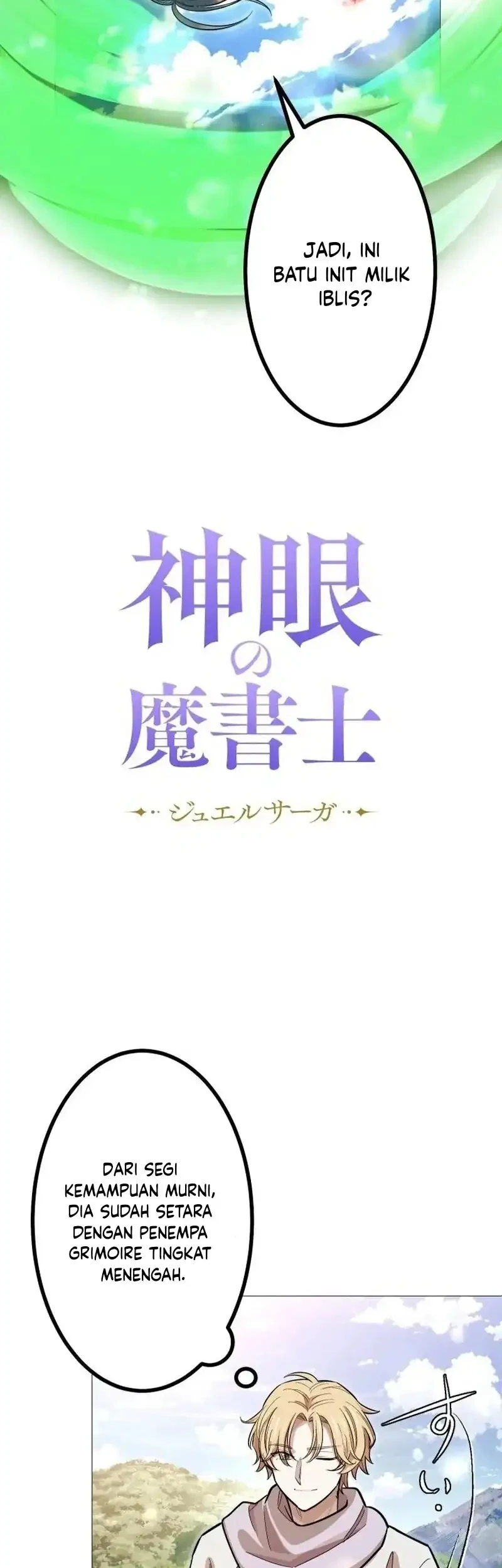 The Divine-Eyed Grimoire Mage: Jewel Saga Chapter 9 - halaman 3