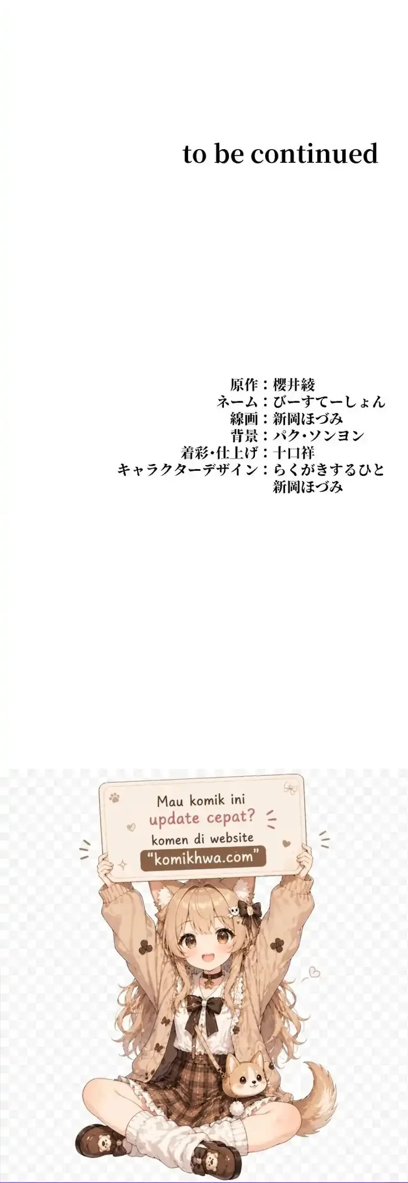 The Divine-Eyed Grimoire Mage: Jewel Saga Chapter 9 - halaman 57