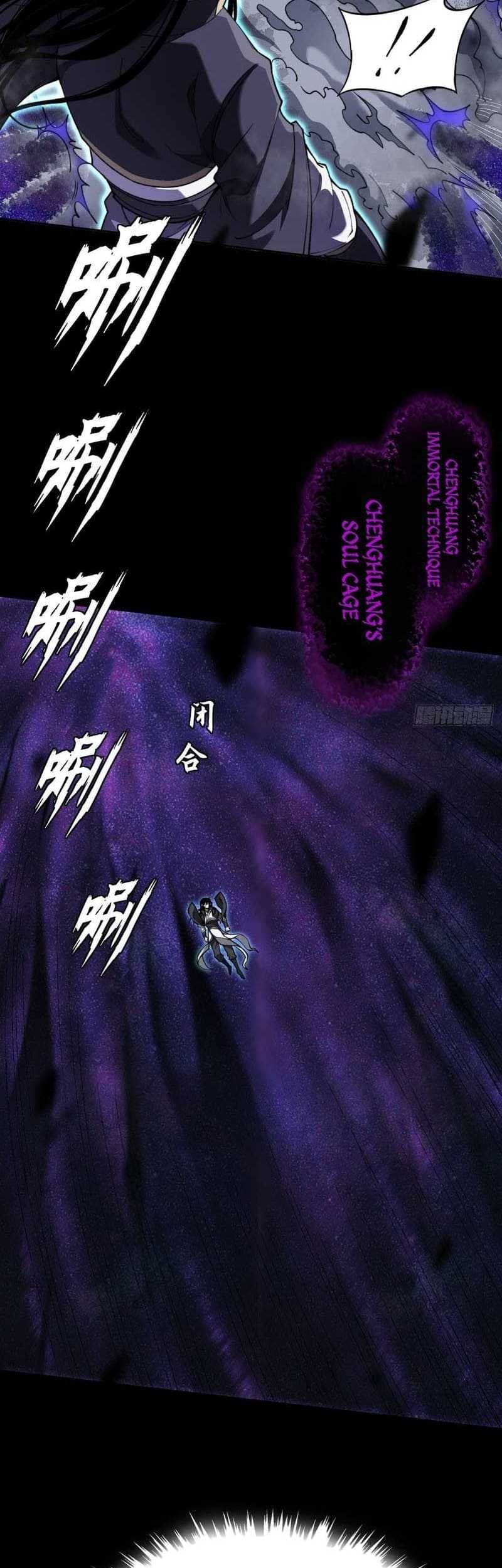 The Divine Path in Eternal Darkness Chapter 15 - halaman 17