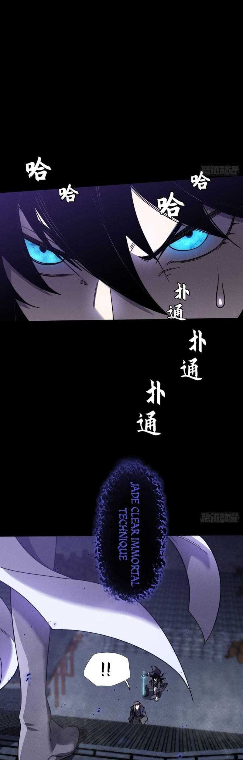 The Divine Path in Eternal Darkness Chapter 15 - halaman 45