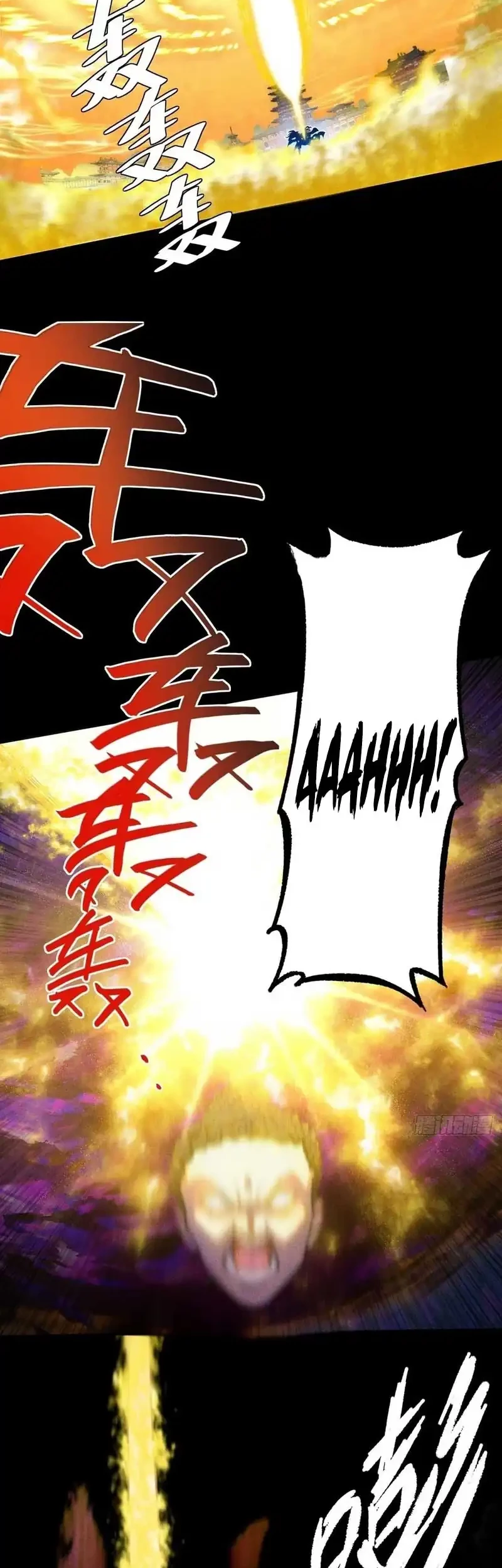 The Divine Path in Eternal Darkness Chapter 44 - halaman 24