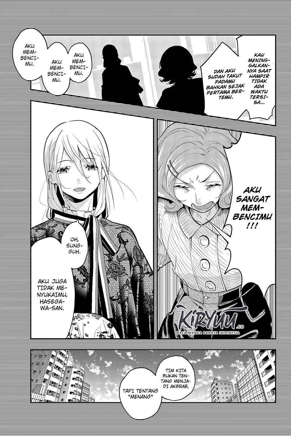 The Divine Path in Eternal Darkness Chapter 47 - halaman 19