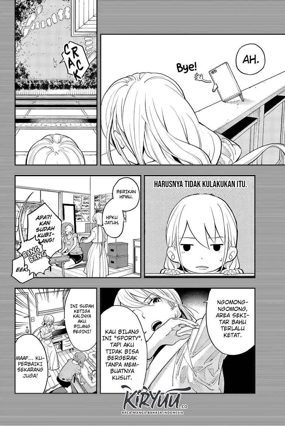 The Divine Path in Eternal Darkness Chapter 48 - halaman 6