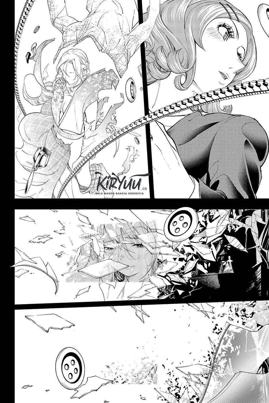 The Divine Path in Eternal Darkness Chapter 49 - halaman 17