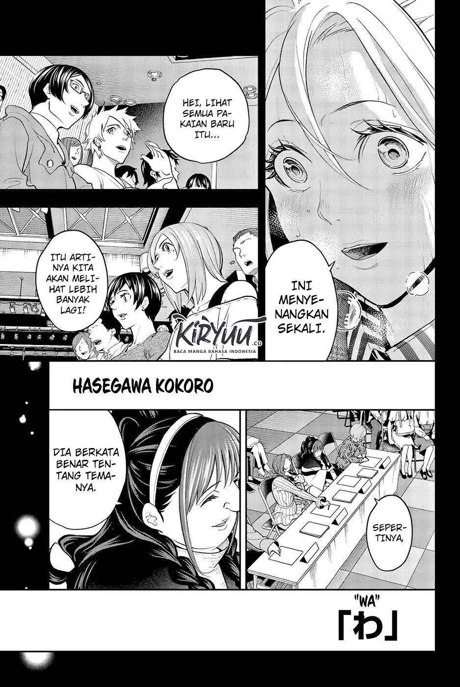 The Divine Path in Eternal Darkness Chapter 49 - halaman 22