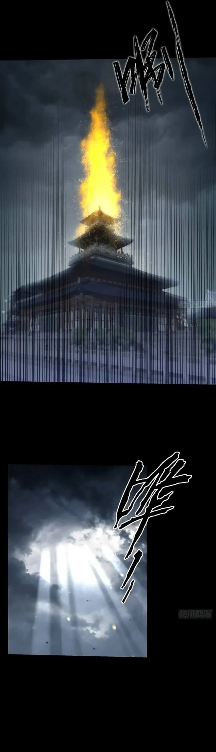 The Divine Path in Eternal Darkness Chapter 54 - halaman 20