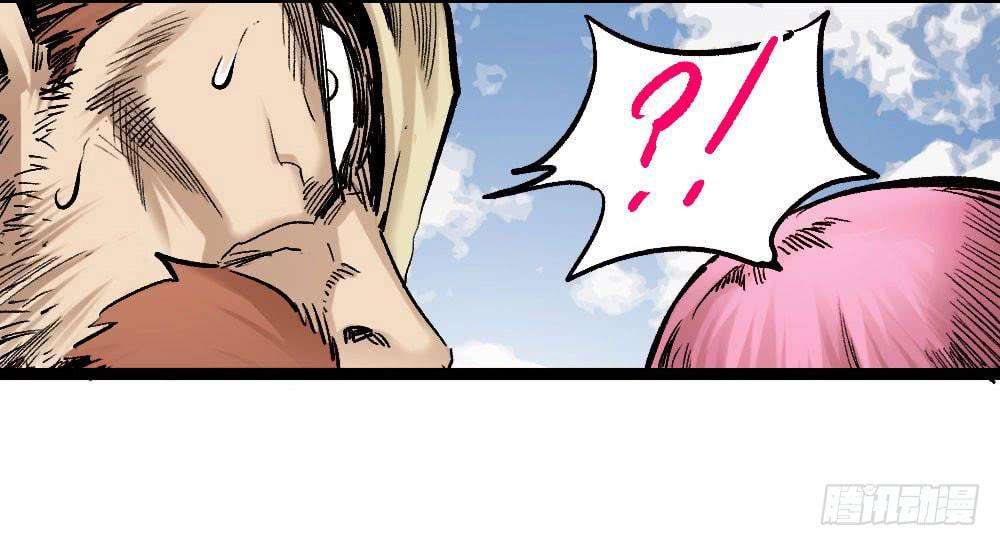 The Doctor’s Supremacy Chapter 10 - halaman 74