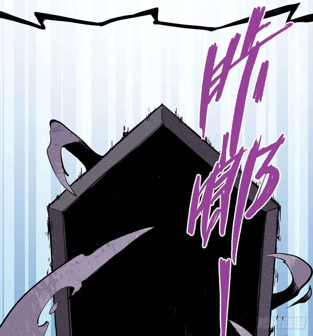 The Doctor’s Supremacy Chapter 10 - halaman 75