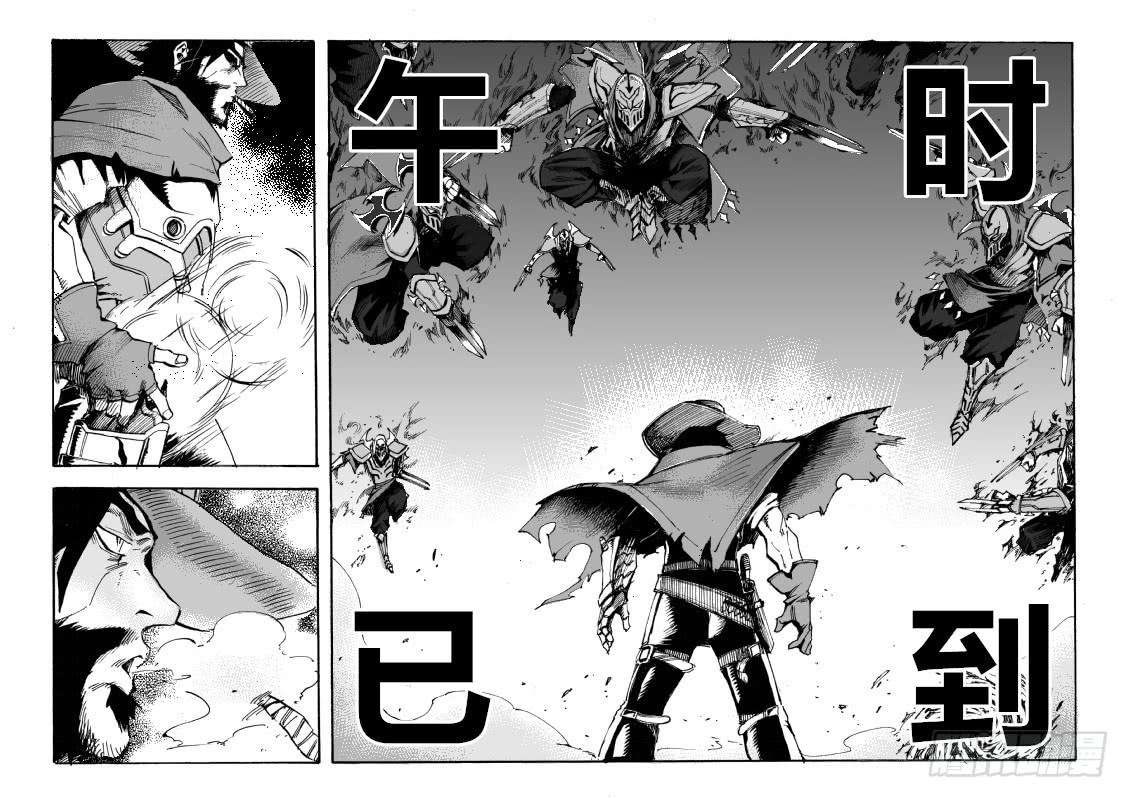 The Doctor’s Supremacy Chapter 12 - halaman 45