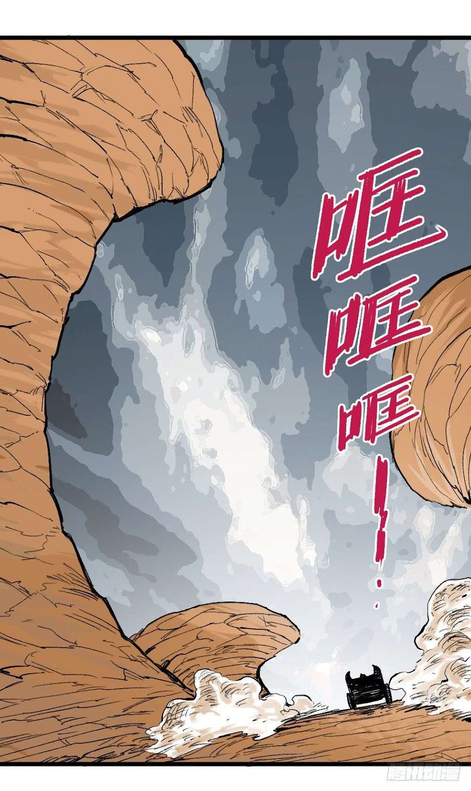 The Doctor’s Supremacy Chapter 13 - halaman 61