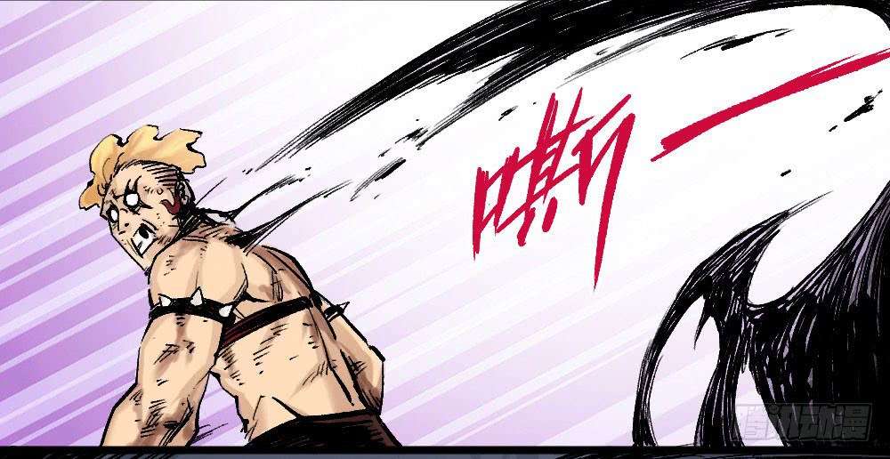 The Doctor’s Supremacy Chapter 13 - halaman 72