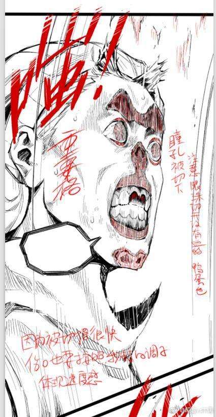 The Doctor’s Supremacy Chapter 14 - halaman 91