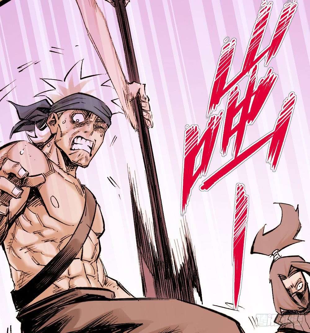 The Doctor’s Supremacy Chapter 15 - halaman 28