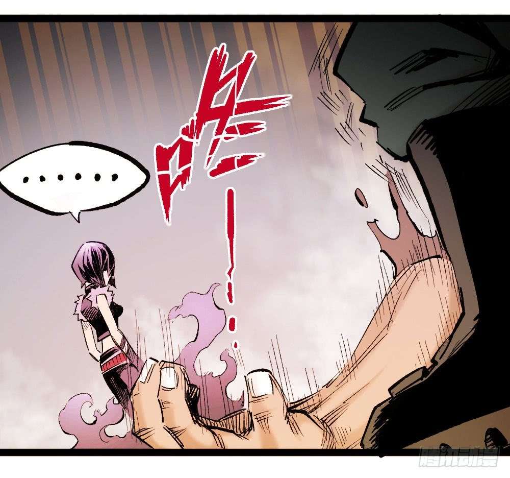 The Doctor’s Supremacy Chapter 16 - halaman 38