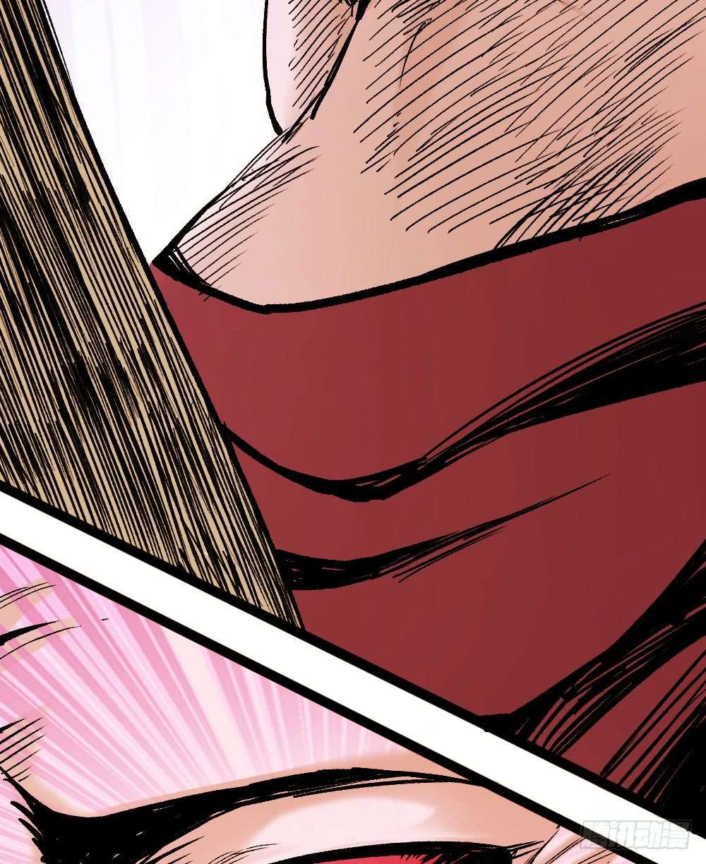 The Doctor’s Supremacy Chapter 16 - halaman 60