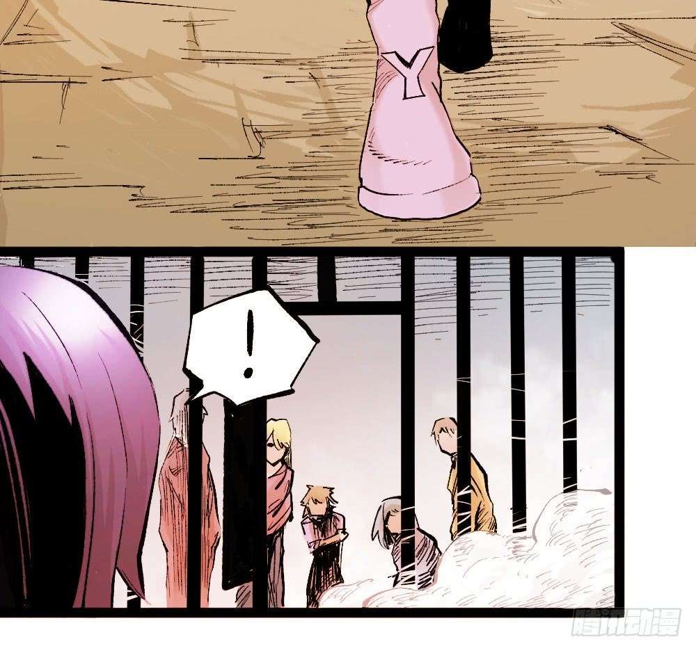 The Doctor’s Supremacy Chapter 16 - halaman 69