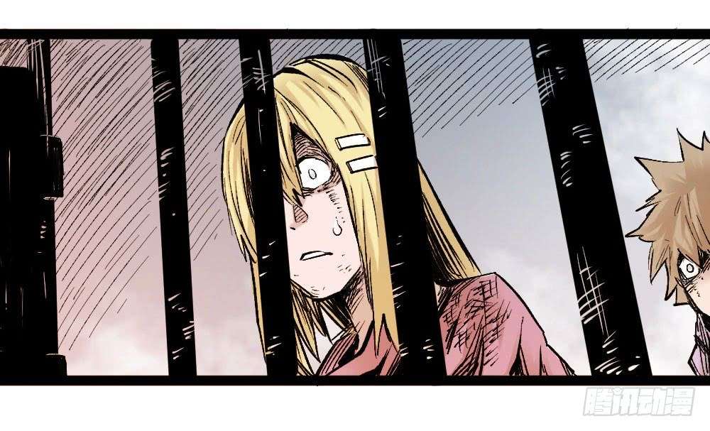 The Doctor’s Supremacy Chapter 16 - halaman 71