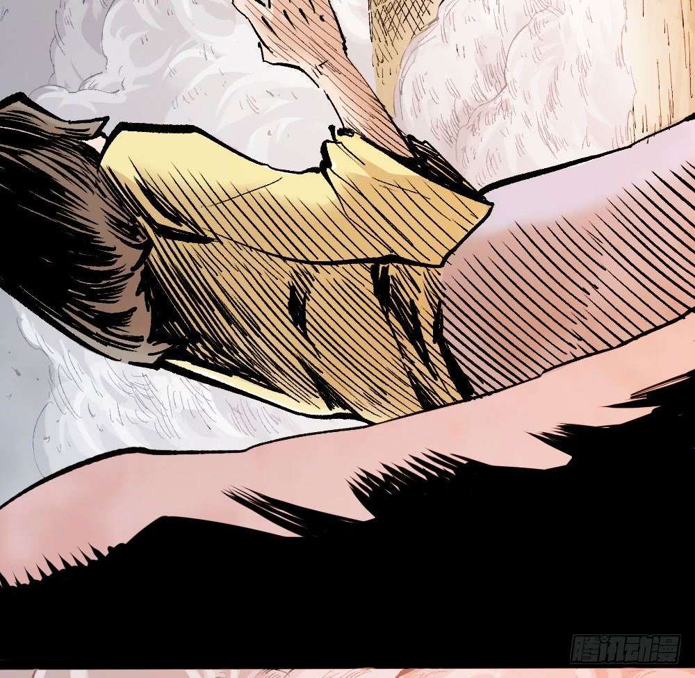 The Doctor’s Supremacy Chapter 16 - halaman 75