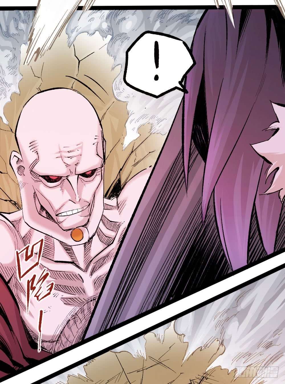 The Doctor’s Supremacy Chapter 17 - halaman 22