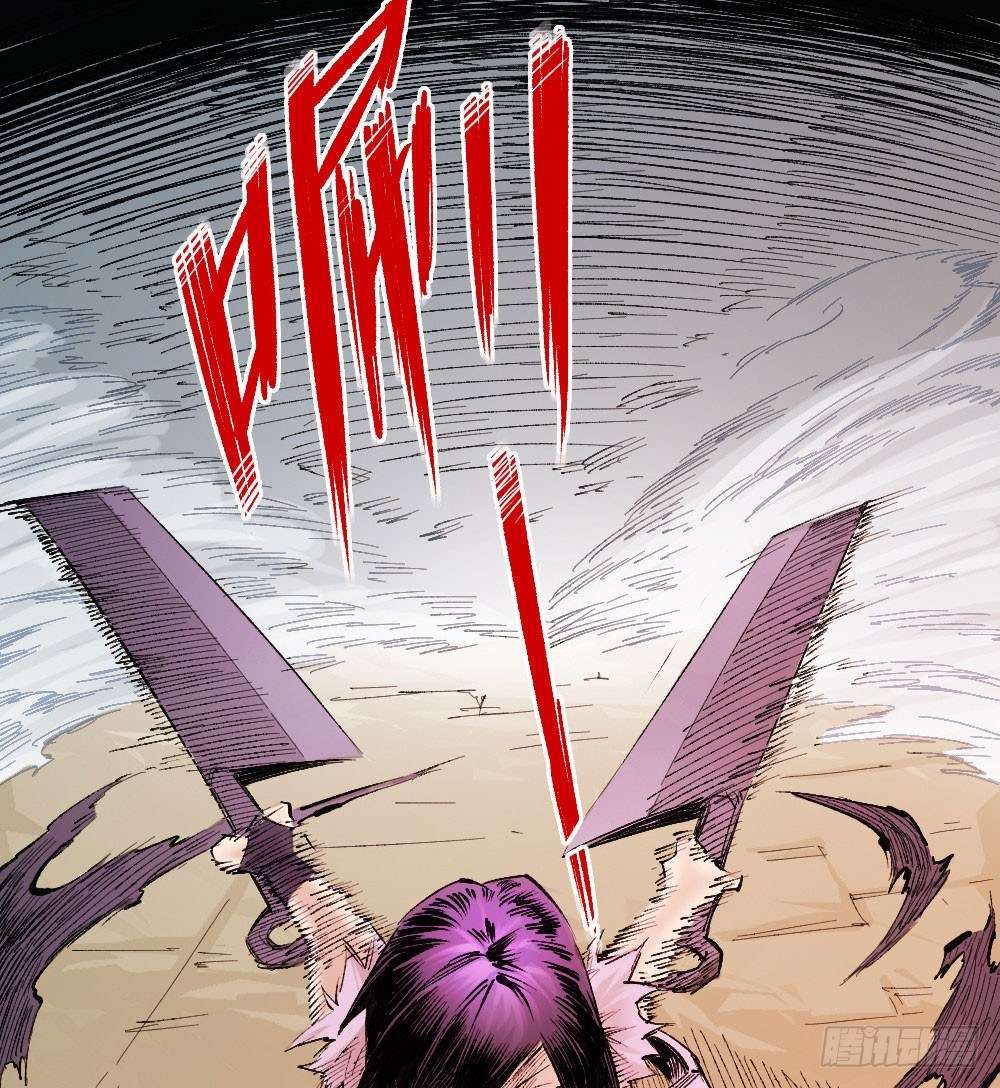 The Doctor’s Supremacy Chapter 17 - halaman 29