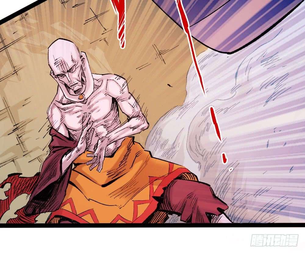 The Doctor’s Supremacy Chapter 17 - halaman 32