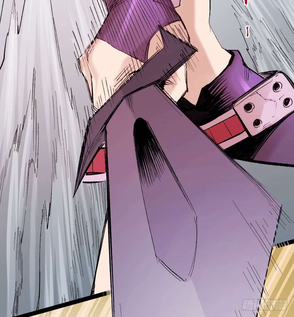 The Doctor’s Supremacy Chapter 17 - halaman 45
