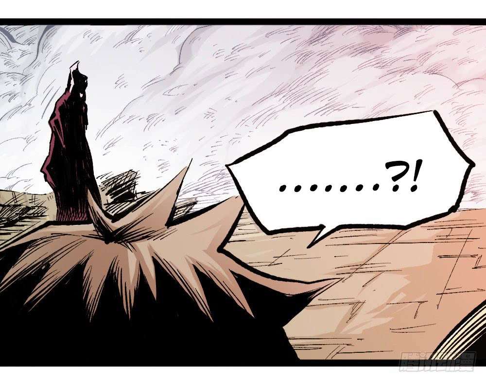 The Doctor’s Supremacy Chapter 17 - halaman 8