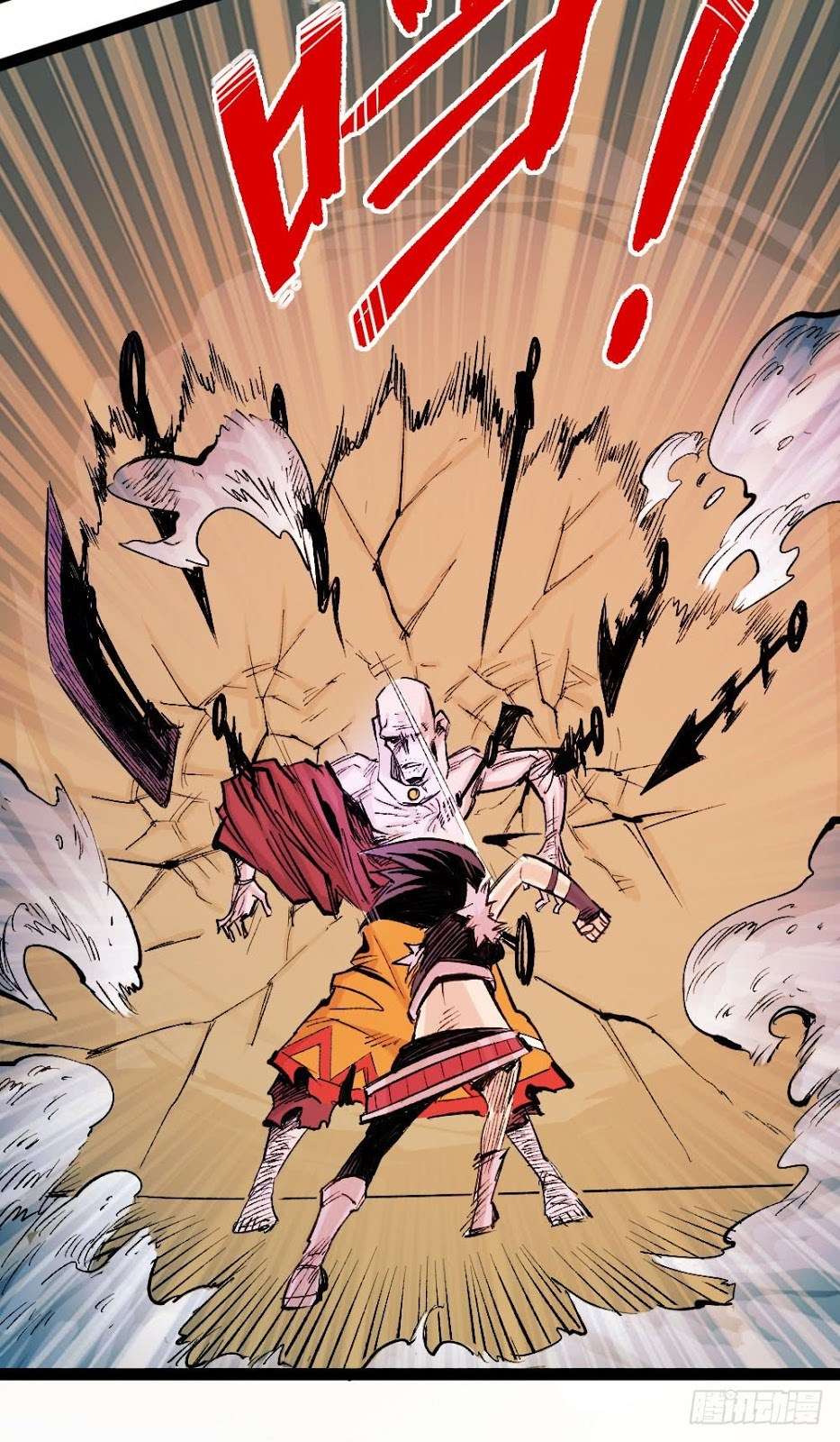 The Doctor’s Supremacy Chapter 18 - halaman 29
