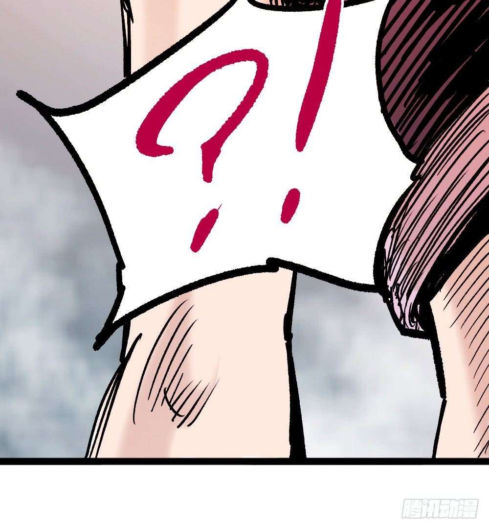 The Doctor’s Supremacy Chapter 19 - halaman 29