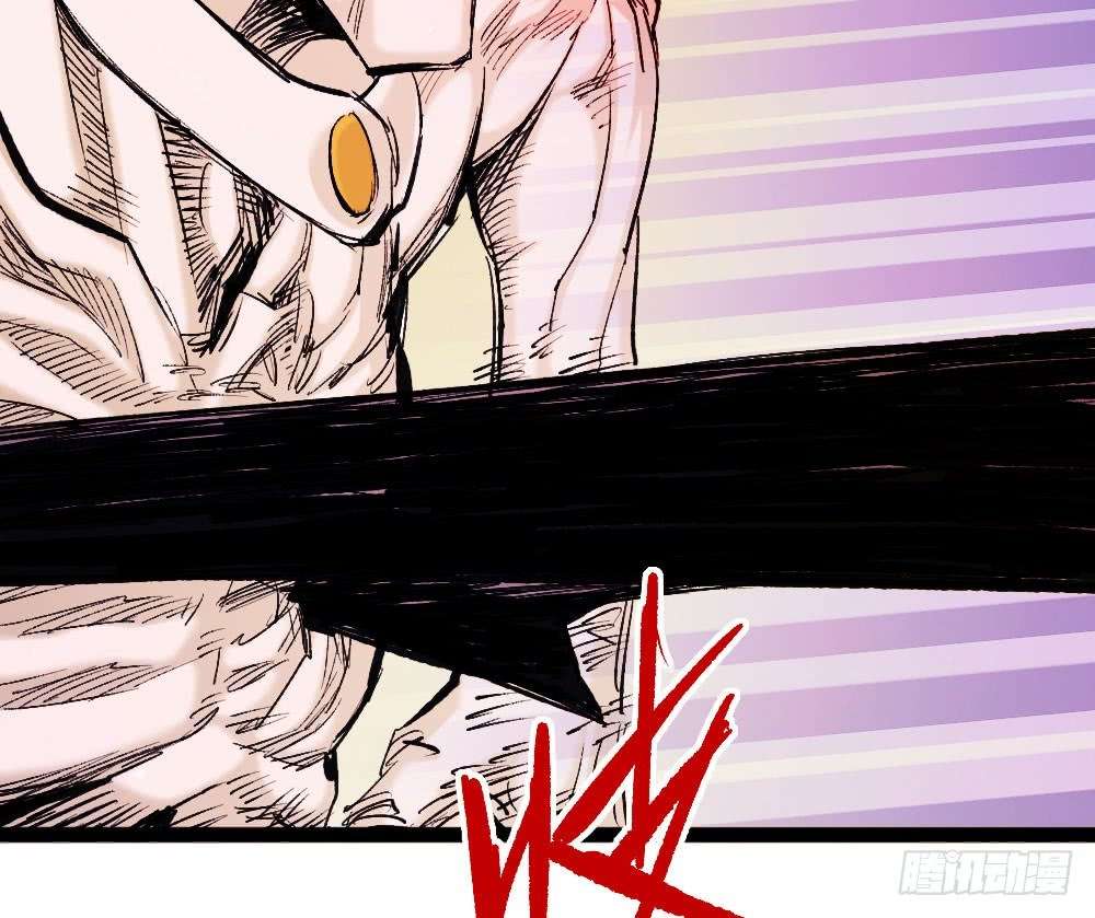 The Doctor’s Supremacy Chapter 19 - halaman 4