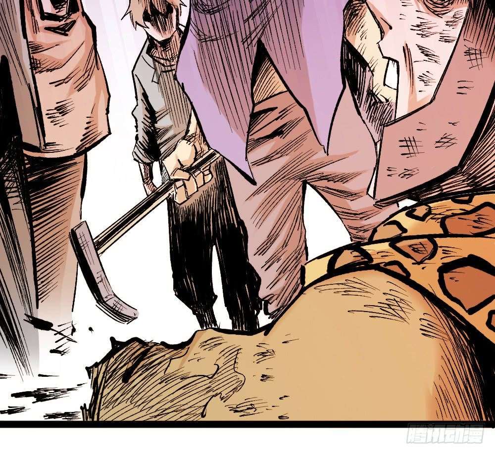 The Doctor’s Supremacy Chapter 21 - halaman 10