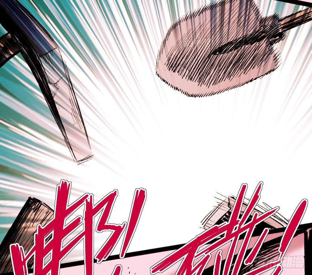 The Doctor’s Supremacy Chapter 21 - halaman 25