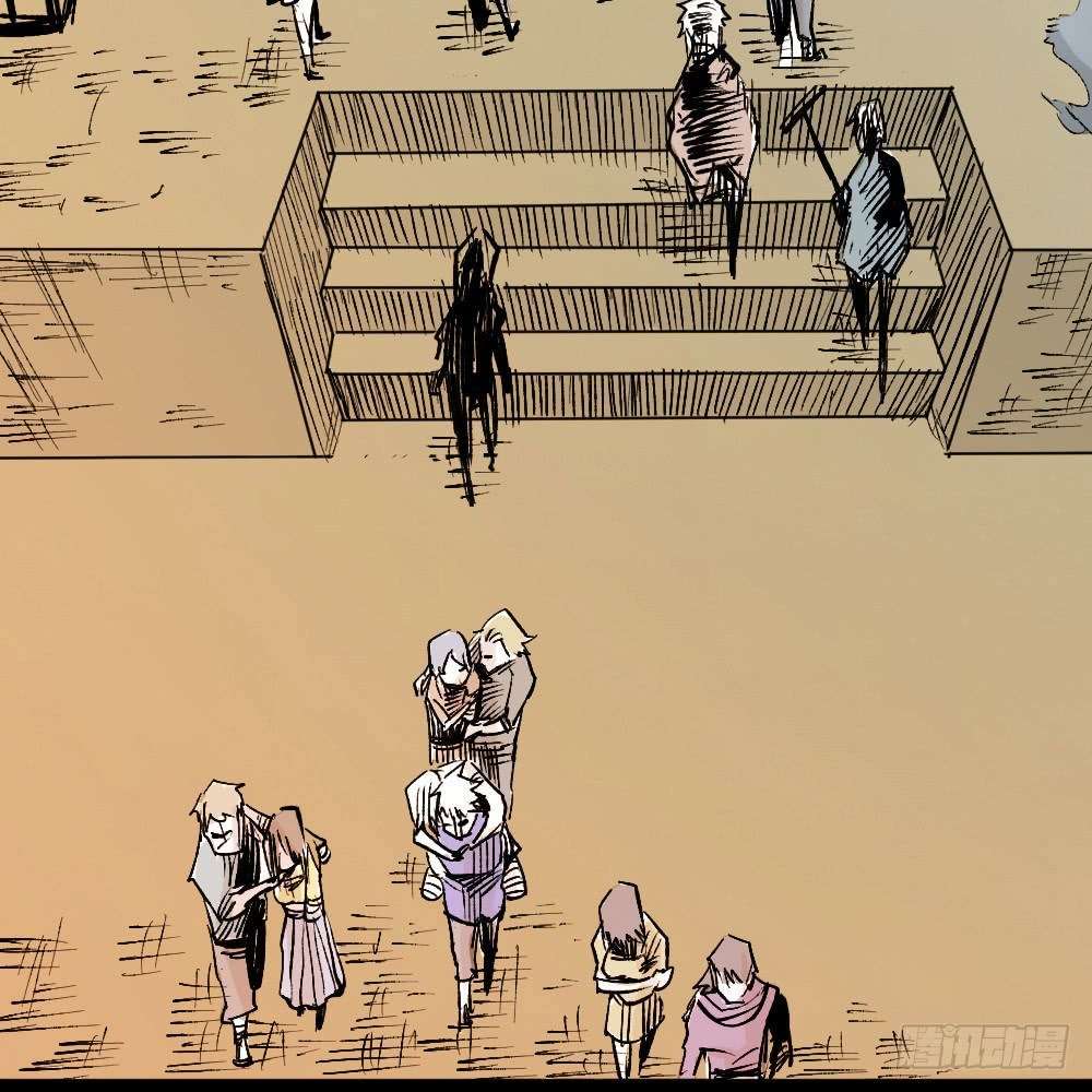 The Doctor’s Supremacy Chapter 21 - halaman 5