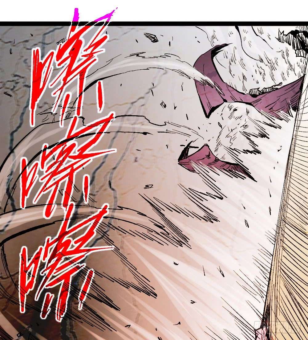 The Doctor’s Supremacy Chapter 21 - halaman 66