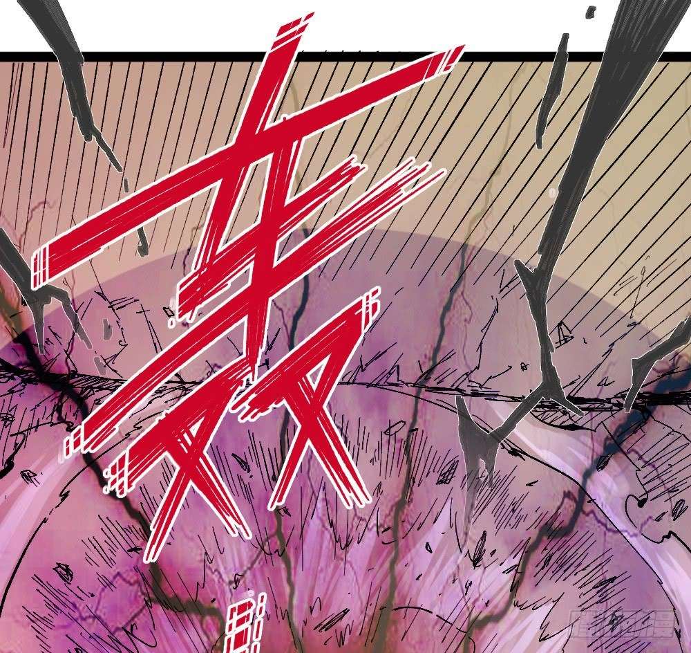 The Doctor’s Supremacy Chapter 21 - halaman 75