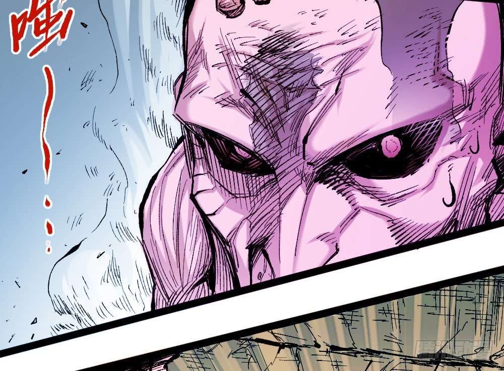 The Doctor’s Supremacy Chapter 21 - halaman 83