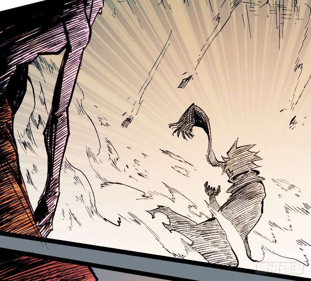 The Doctor’s Supremacy Chapter 21 - halaman 84