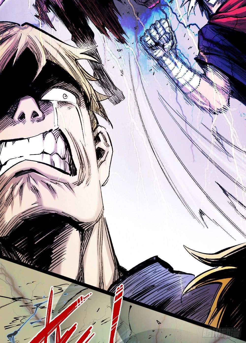 The Doctor’s Supremacy Chapter 22 - halaman 42