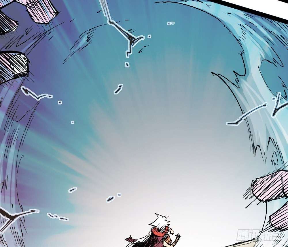 The Doctor’s Supremacy Chapter 23 - halaman 32