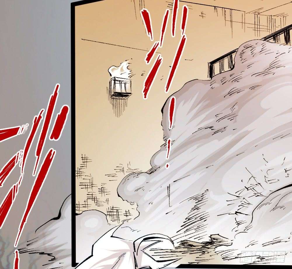The Doctor’s Supremacy Chapter 23 - halaman 43