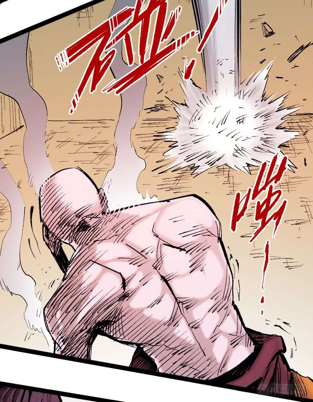 The Doctor’s Supremacy Chapter 23 - halaman 8