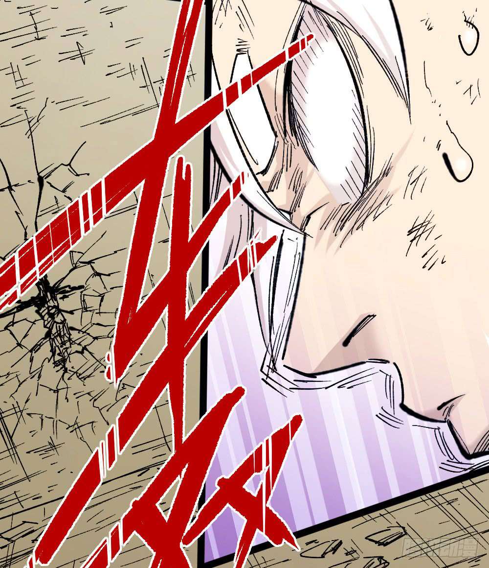The Doctor’s Supremacy Chapter 24 - halaman 91